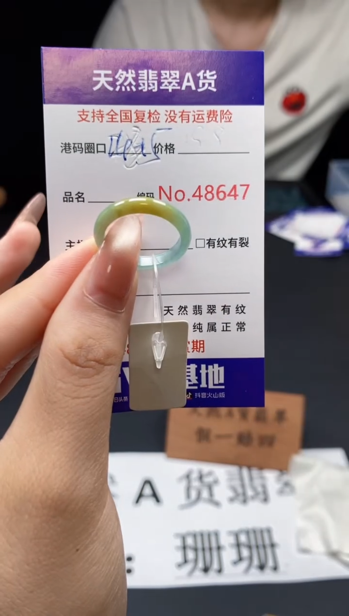 翡翠戒指未镶嵌天然翡翠戒圈8647