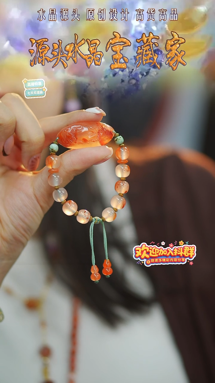 未镶嵌手链南红玛瑙首饰