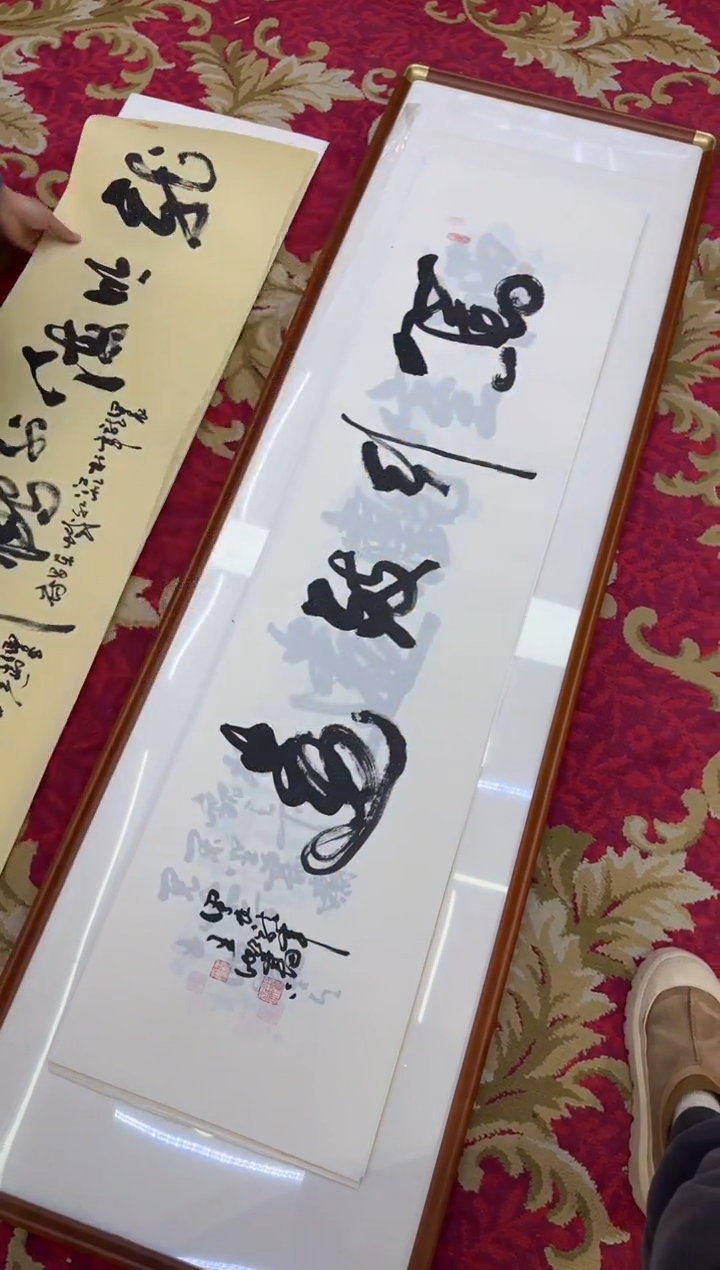 【闪购商品】书法11-王虹四开四宣纸作品