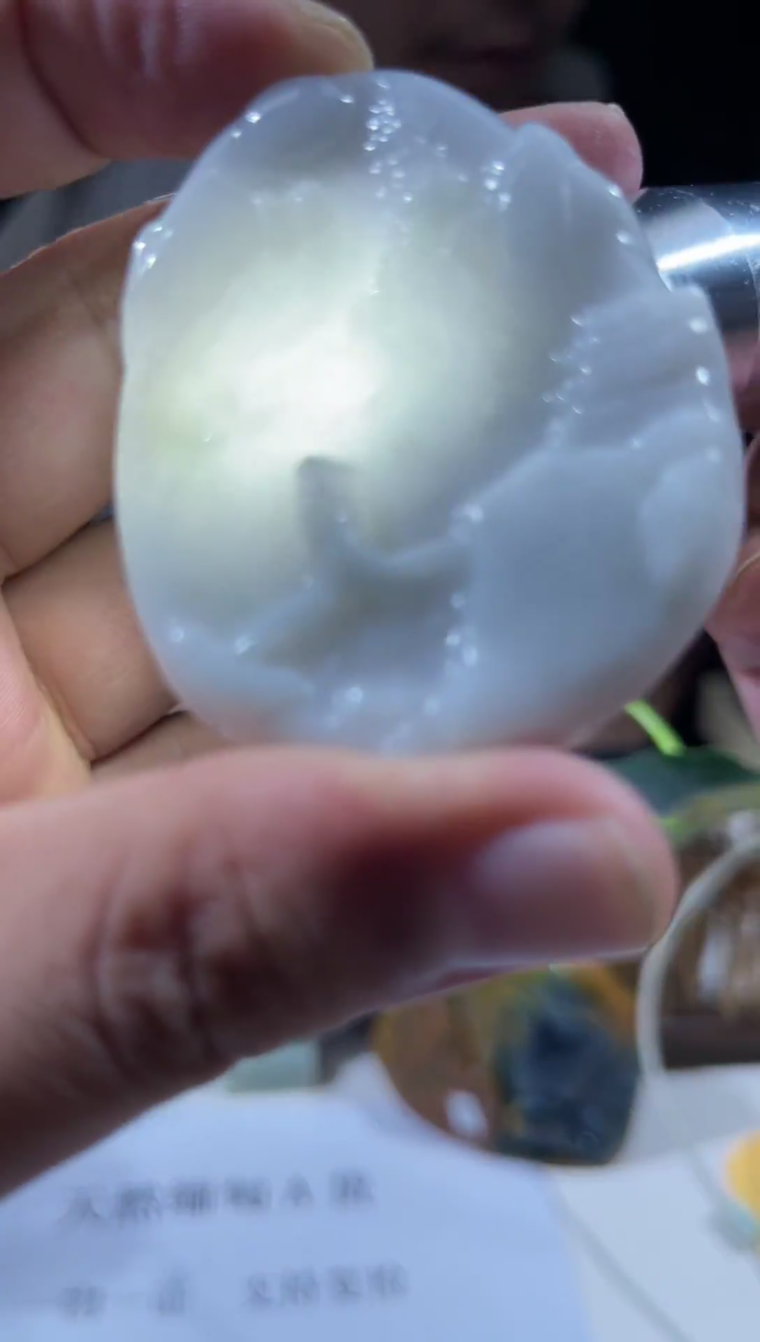 【闪购商品】翡翠颈饰未镶嵌天然翡翠(多样性发)山水