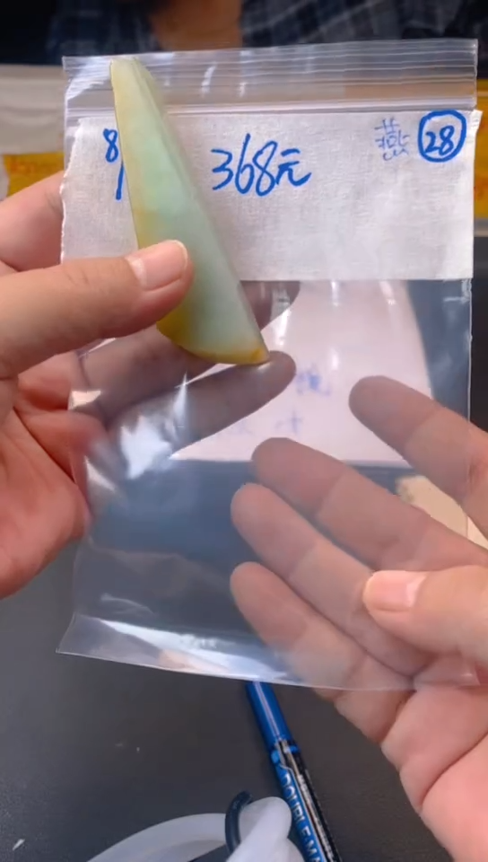 翡翠裸石天然A货翡翠/28