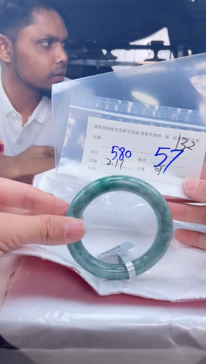 【闪购商品】定制翡翠手镯未镶嵌毛货手镯需精细抛光/57