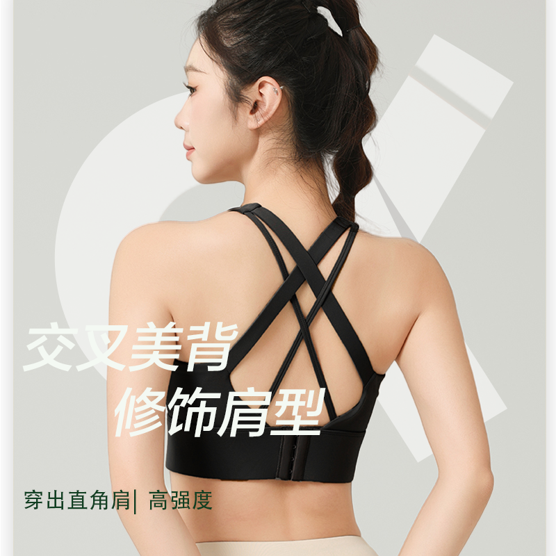 记夏一体杯高强度全包裹瑜伽裸美背