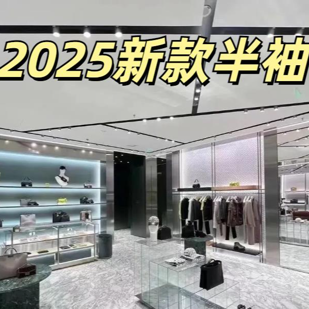 25421010男女同款新款半袖短袖