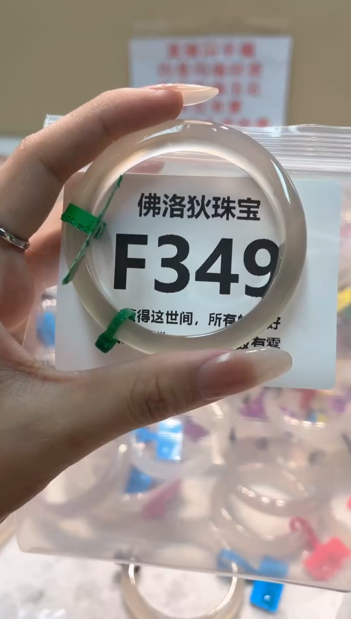 玛瑙/玉髓手镯未镶嵌F349