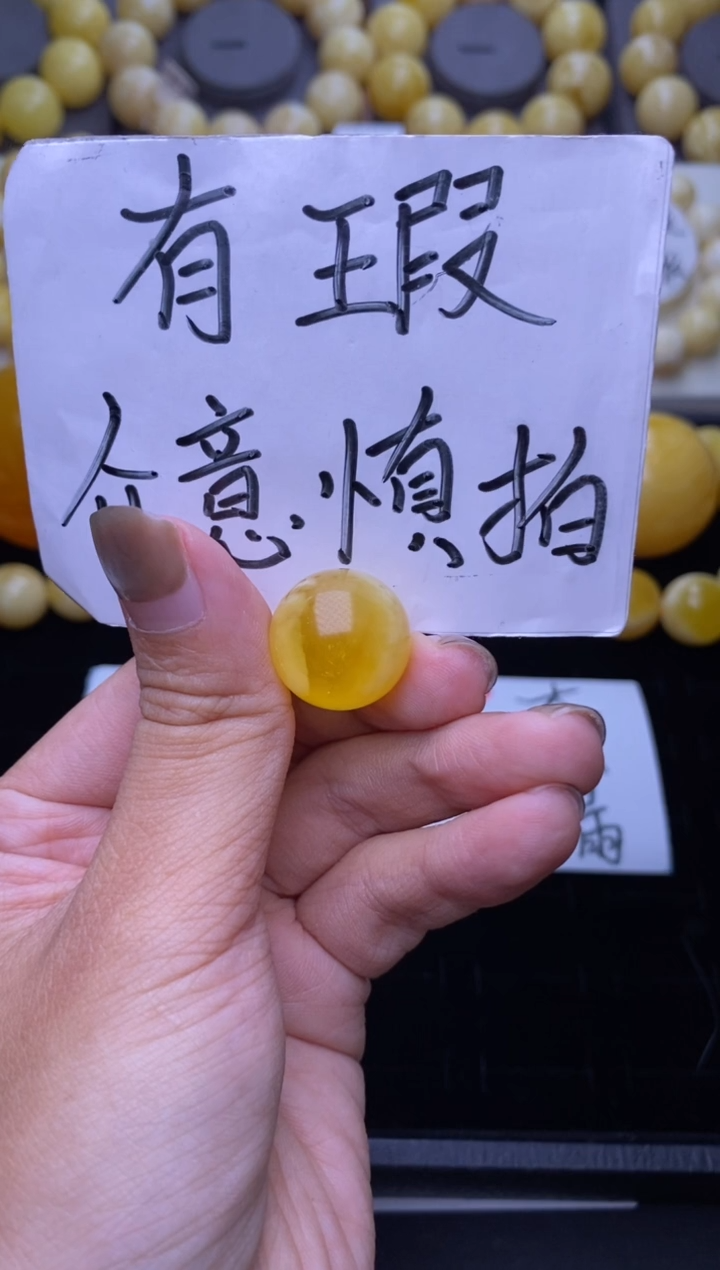 裸石琥珀未镶嵌大小姐珠宝69