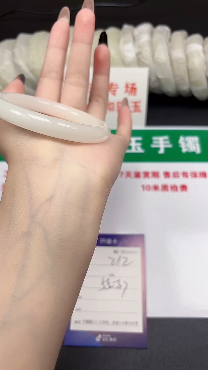 和田玉手镯未镶嵌212-4-56