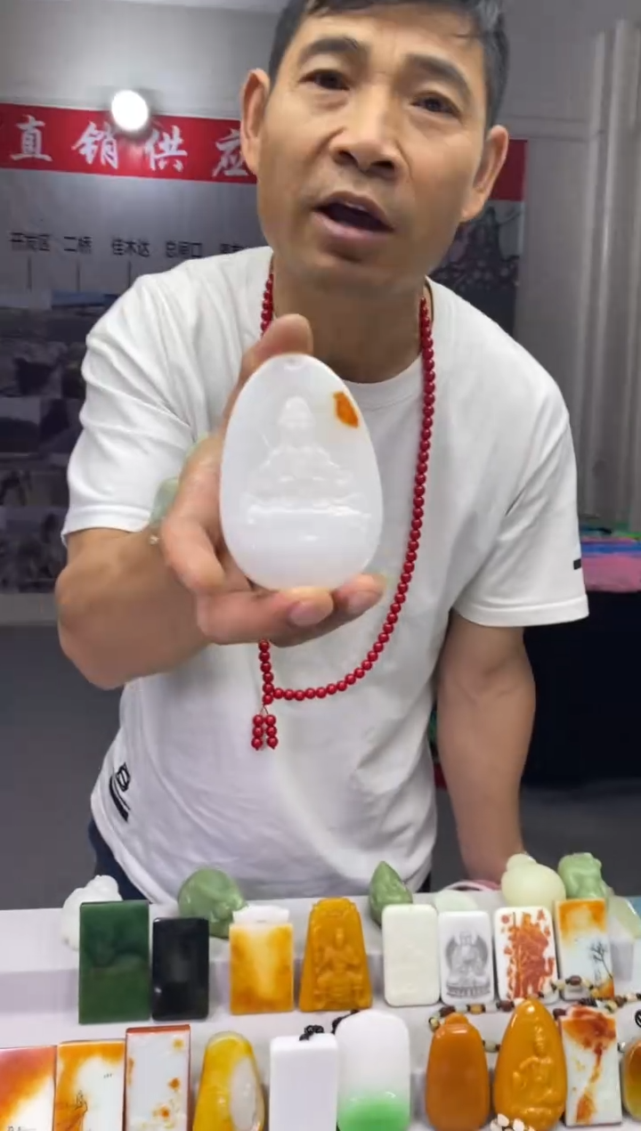 天然玉石未镶嵌颈饰