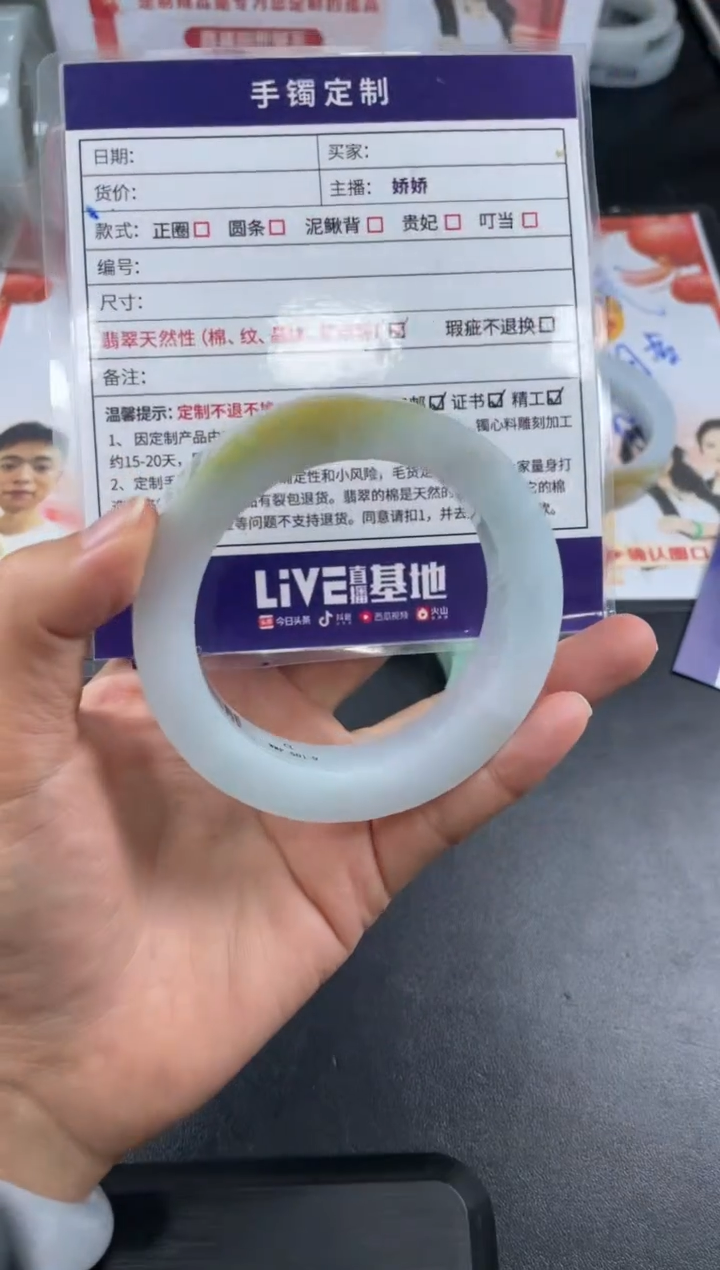 【闪购商品】定制翡翠手镯未镶嵌正圈WHA/43DZS