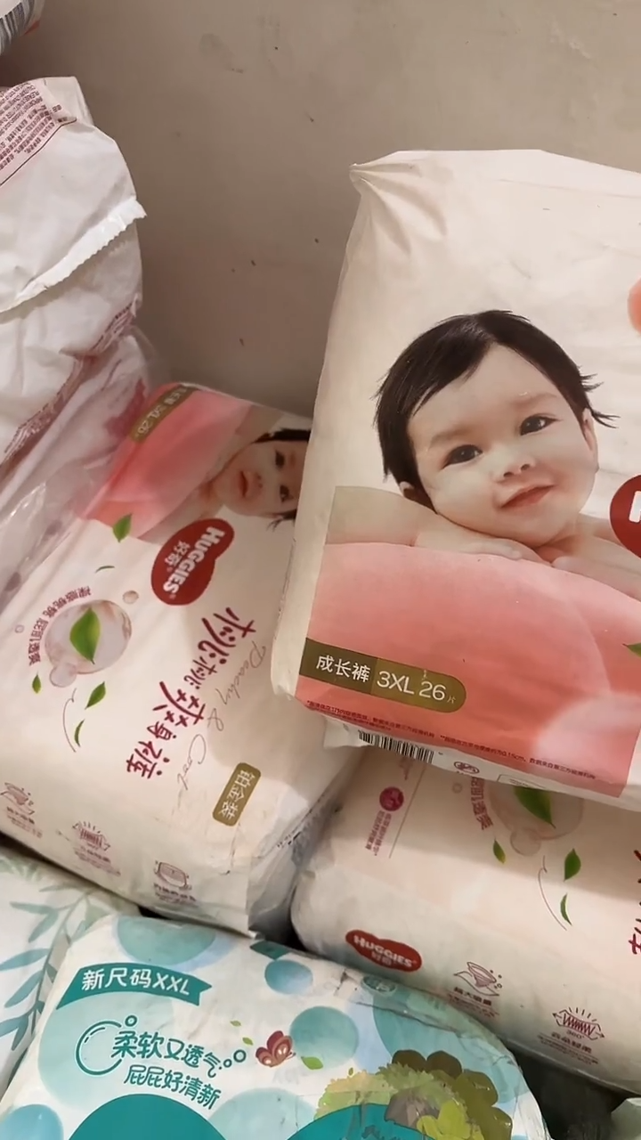 小桃裤拉拉裤XXXL26瑕疵包