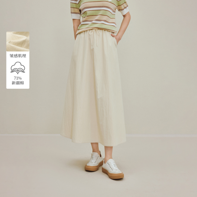 【商场同款】茵曼皱感抽绳半身裙2025秋季女装新款宽松A字长裙