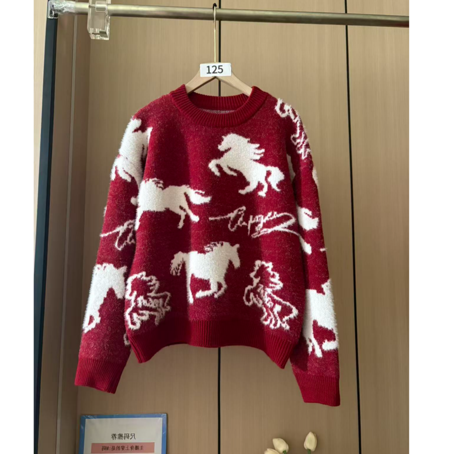 2026马年本命年圆领网红套头秋冬女毛衣常规宽松保暖发热长袖潮流