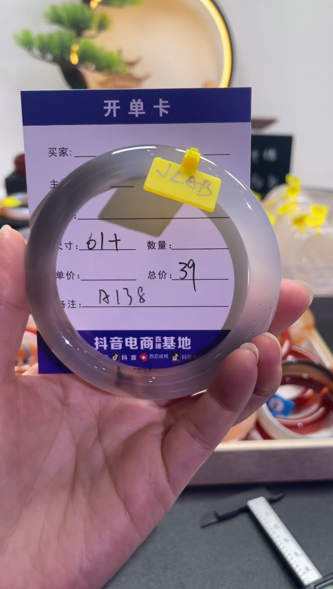 【闪购商品】玛瑙/玉髓手镯未镶嵌A138