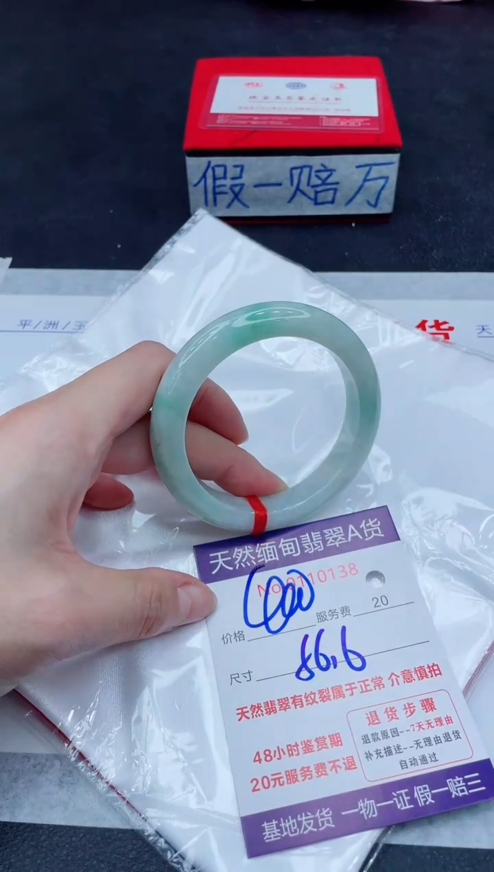 未镶嵌手镯翡翠400.00