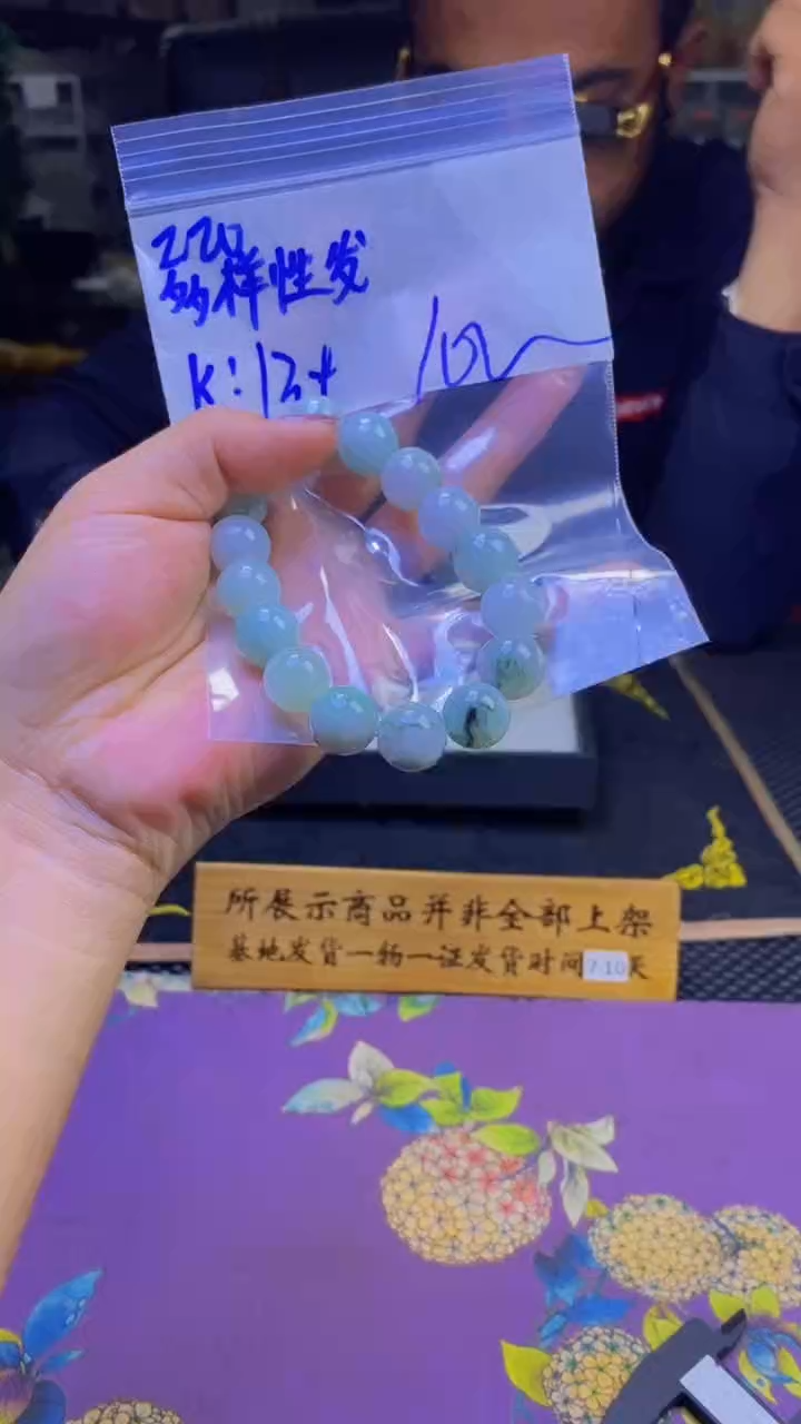 【闪购商品】定制翡翠未镶嵌纯天然缅甸翡翠A货 多样性发货只发其一