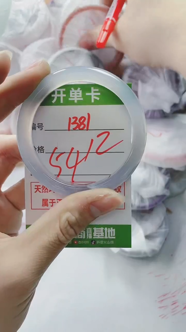 【闪购商品】玛瑙/玉髓手镯未镶嵌1381