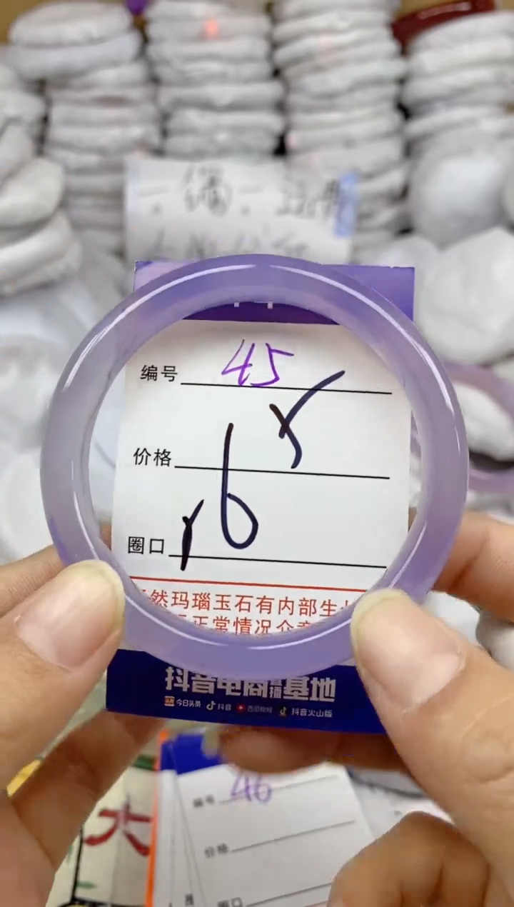 手镯玛瑙/玉髓未镶嵌45