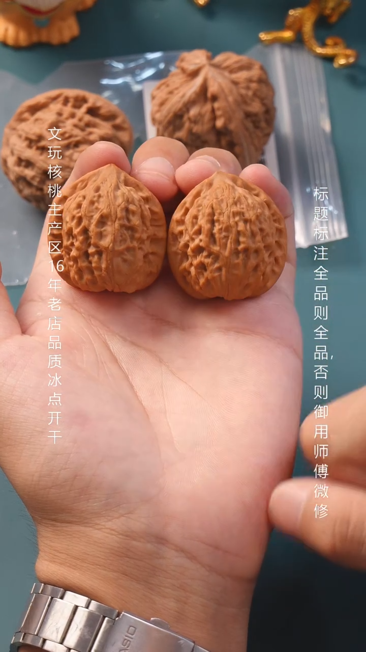 把件桃核35尺蜡皮金牛