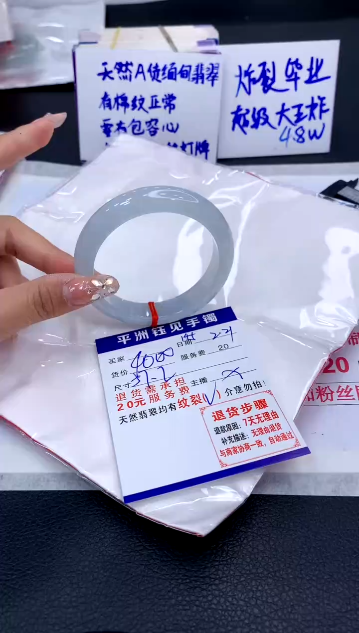 【闪购商品】翡翠手镯未镶嵌1111111111111