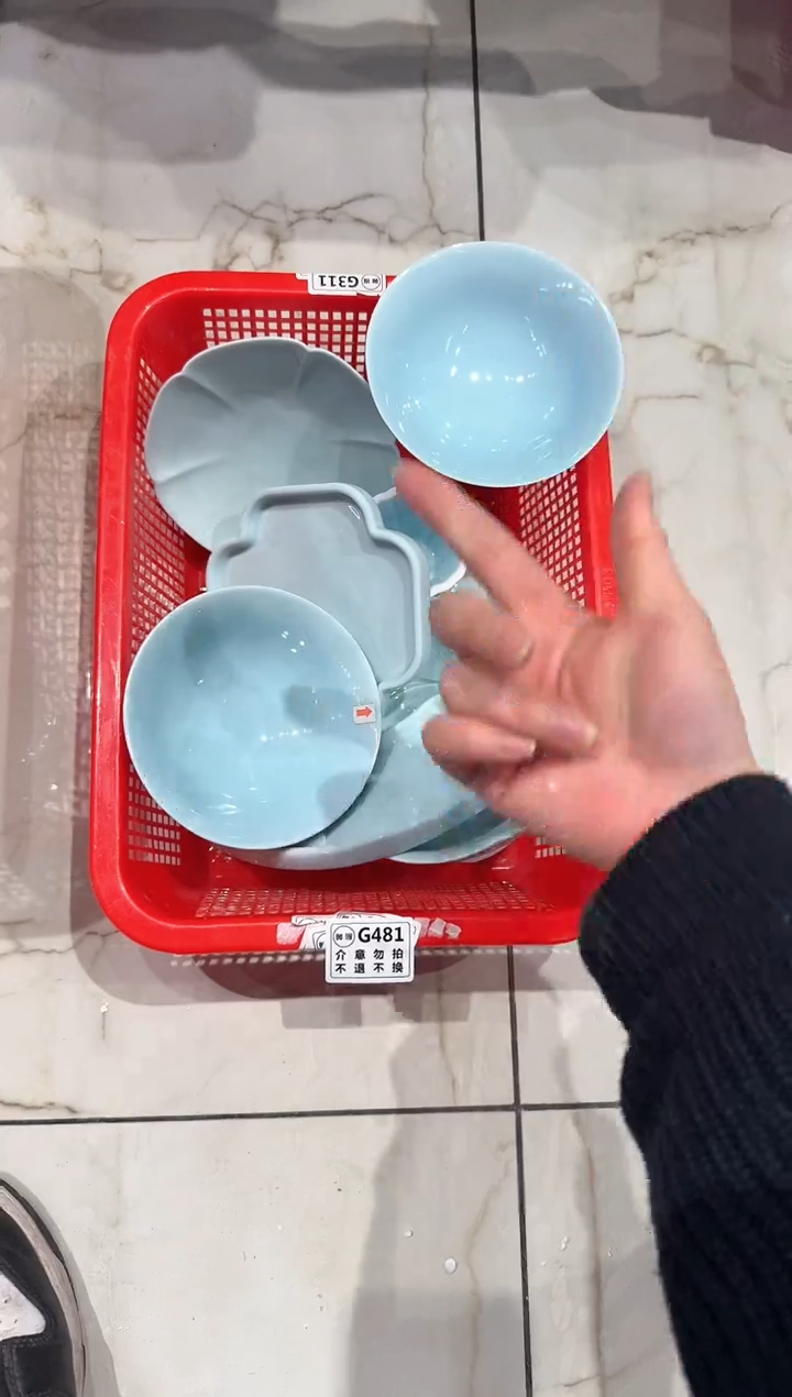 【闪购商品】微瑕库存 介意勿拍