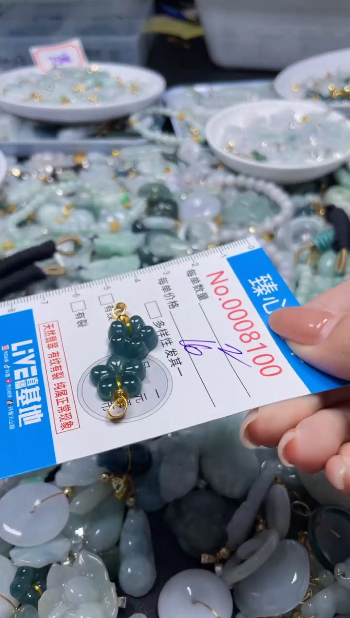 吊坠(不含链)未镶嵌翡翠8100