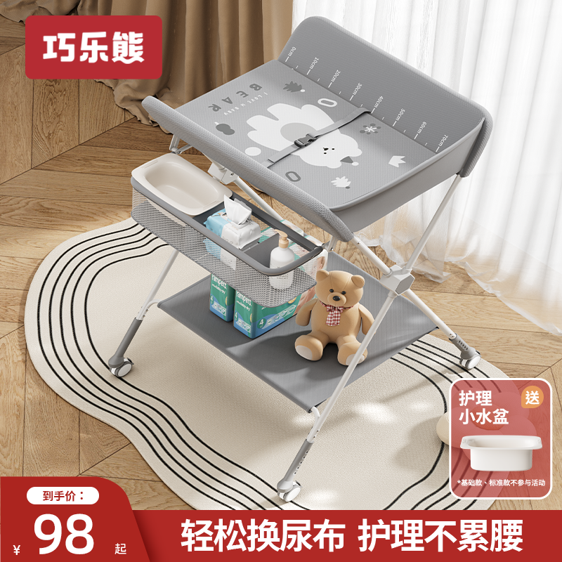 尿布台婴儿护理台新生儿换尿布台按摩抚触台宝宝床上多功能折叠.