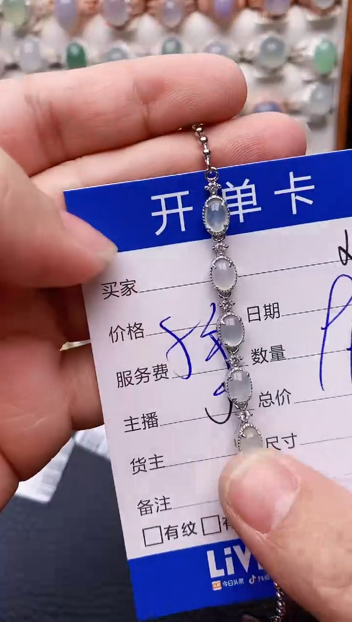 【闪购商品】翡翠戒指银S925镶嵌0631