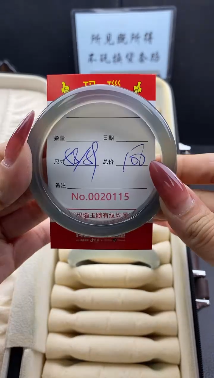 【闪购商品】玛瑙/玉髓手镯未镶嵌20115