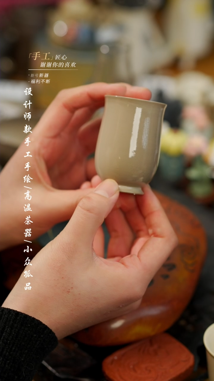 【闪购商品】【吾二219】景德镇陶瓷***