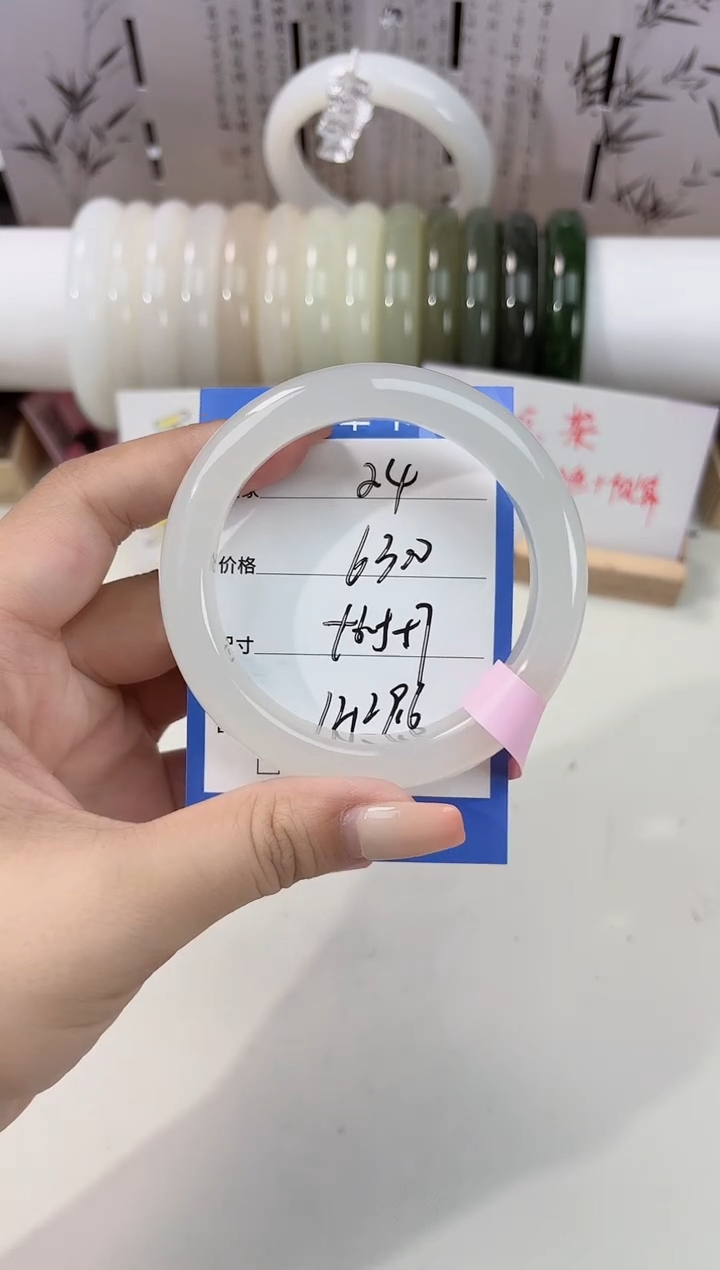 未镶嵌手镯和田玉特级高冰白24