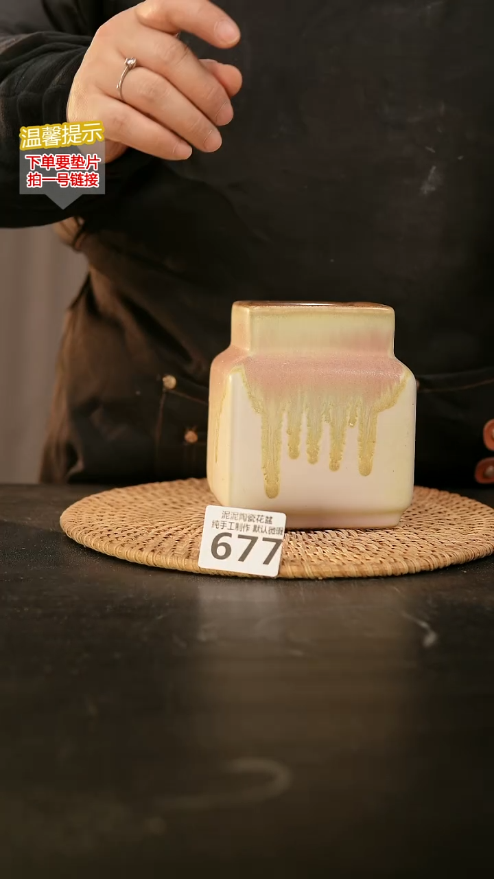 瓷片677内口径约6  外高约12