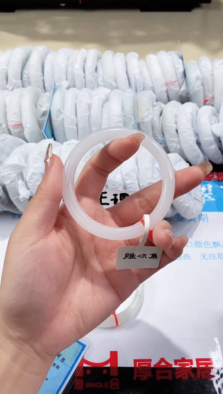 【闪购商品】石英质玉手镯未镶嵌155-57.1