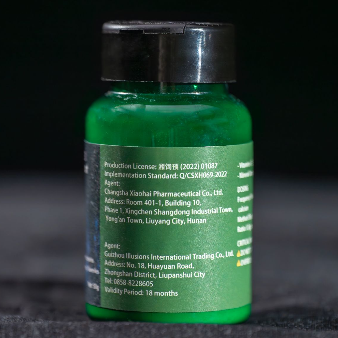 幻觉爬宠专用维生素