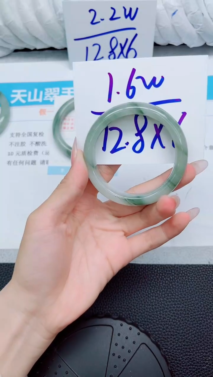石英质玉手镯未镶嵌390-548