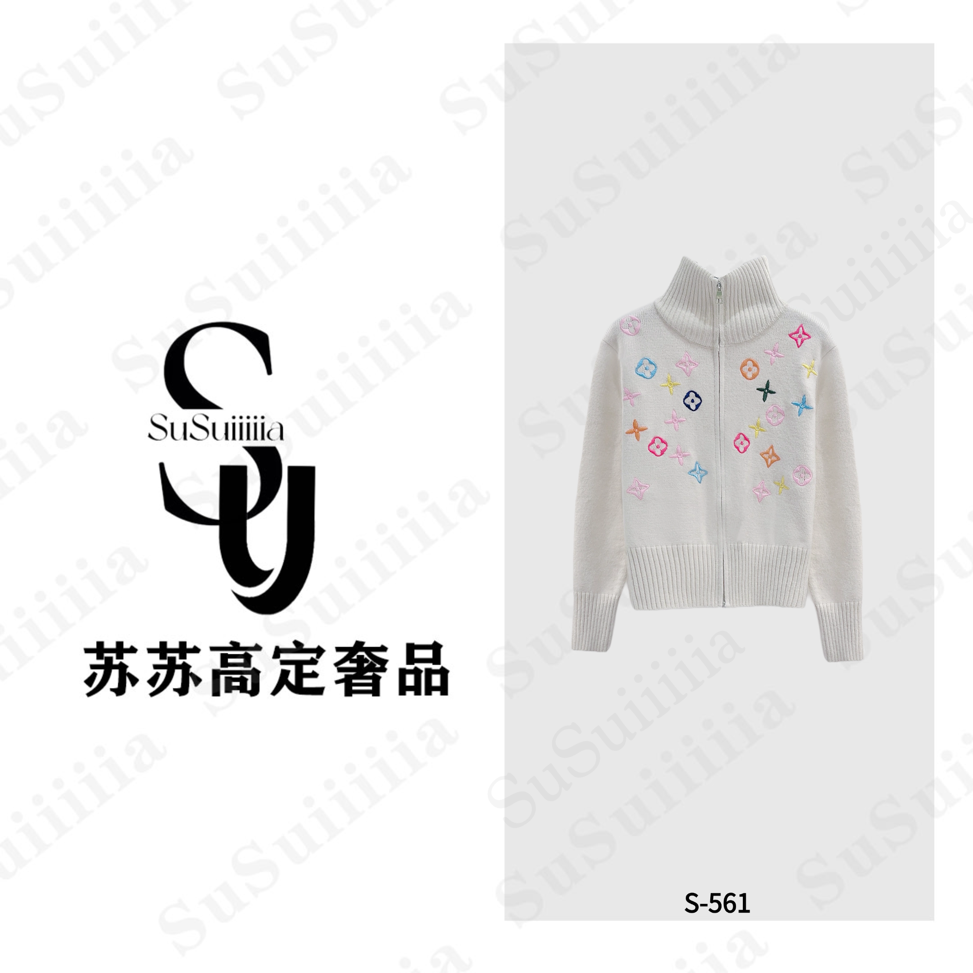 J【阿尔卑斯】秋冬款刺绣满花休闲针织高领开衫上衣561号