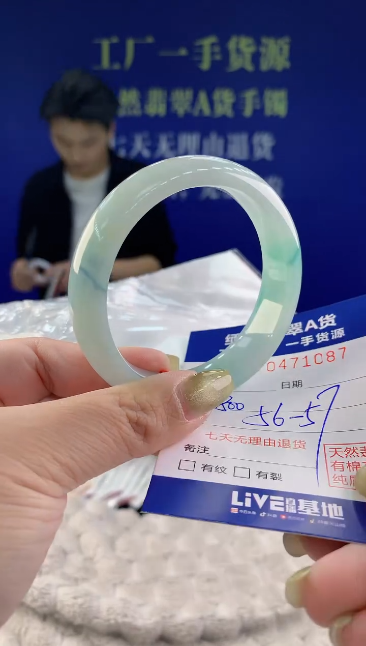 【闪购商品】翡翠手镯未镶嵌87天然A货翡翠