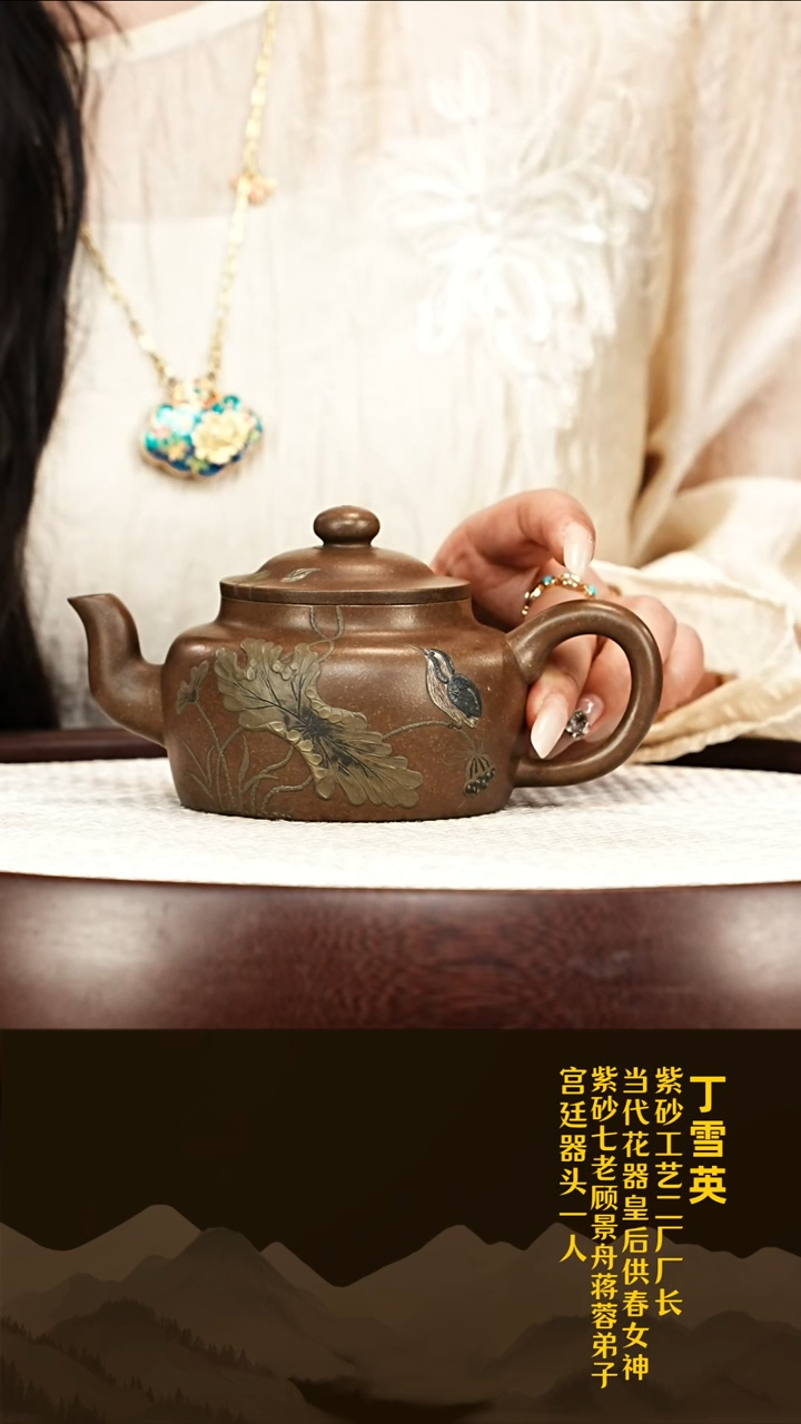 茶壶紫砂紫砂壶旭帽德钟