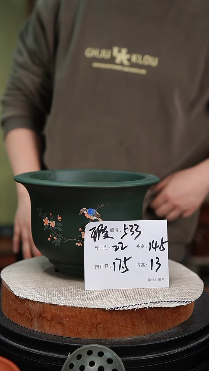 【闪购商品】紫砂花盆紫砂花盆533瑕