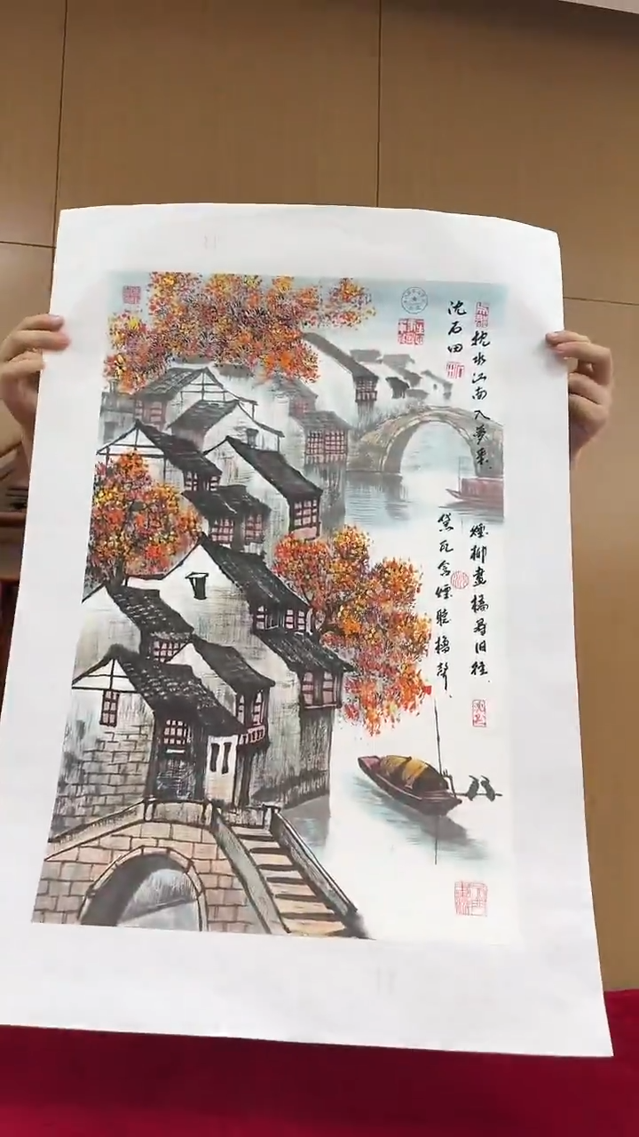 国画沈石田绘画2.7pc山水画集