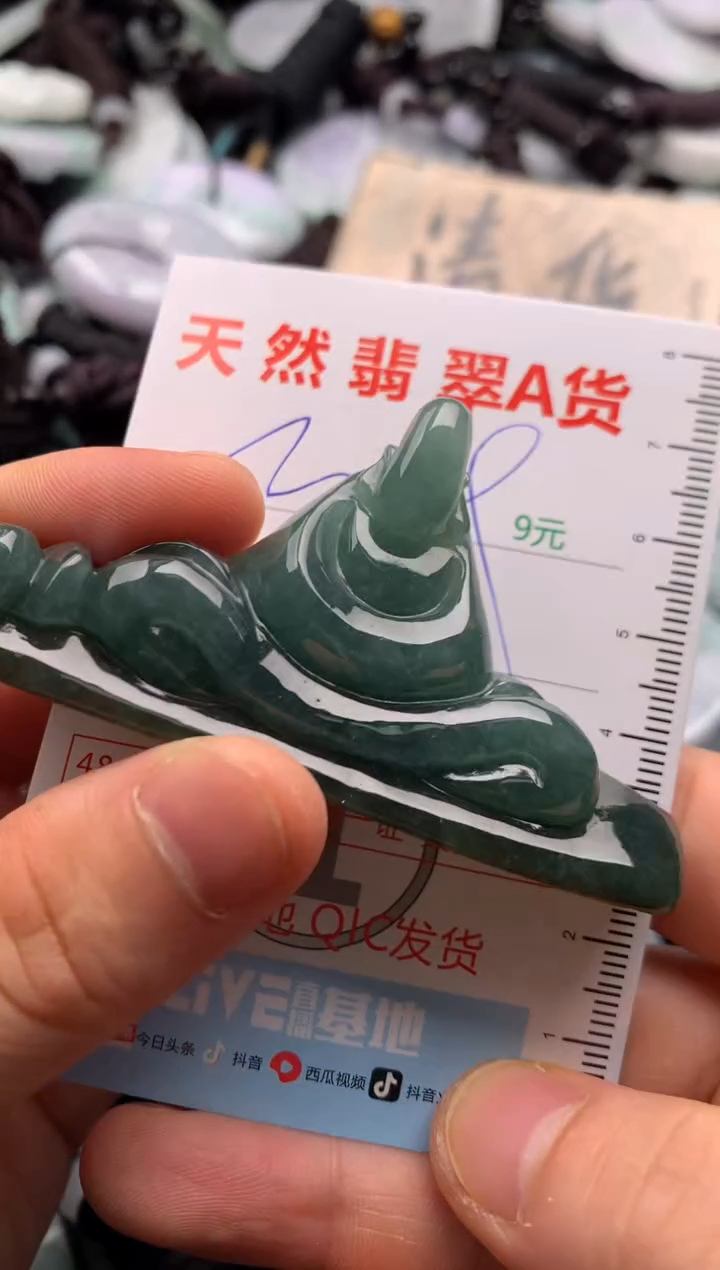 翡翠未镶嵌吊坠(不含链)1