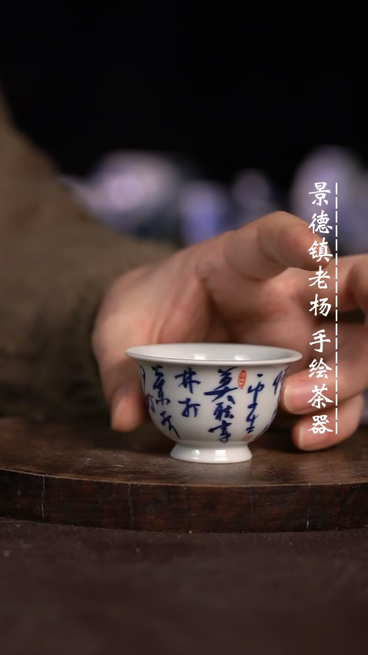【闪购商品】微瑕福利微瑕福利小杯