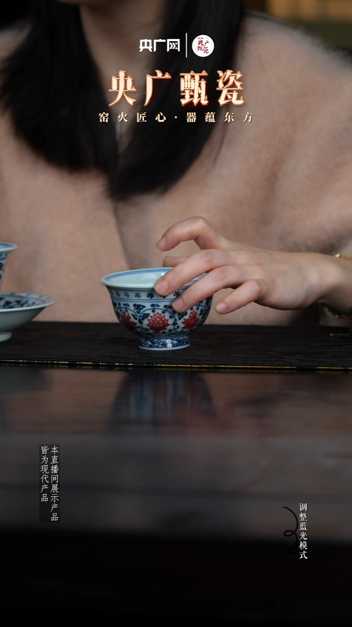            逸古堂19