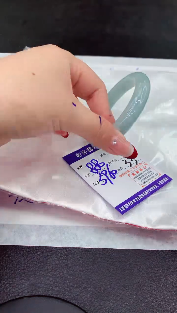 【闪购商品】翡翠手镯未镶嵌1111111111