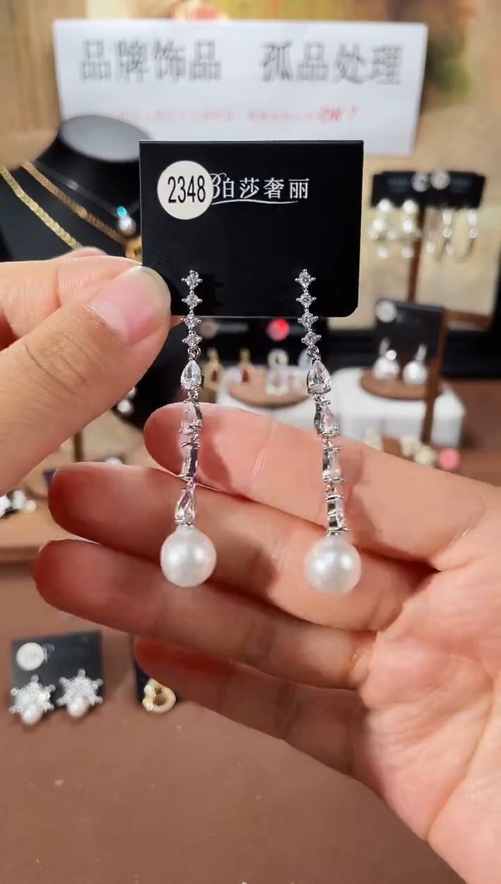 合金925银锆石柏2348