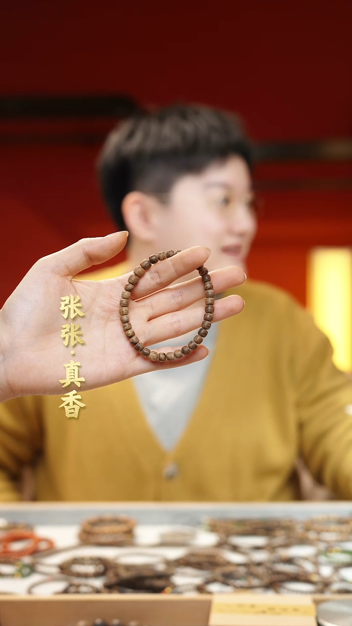 【闪购商品】沉香手串达拉干单圈鼓珠