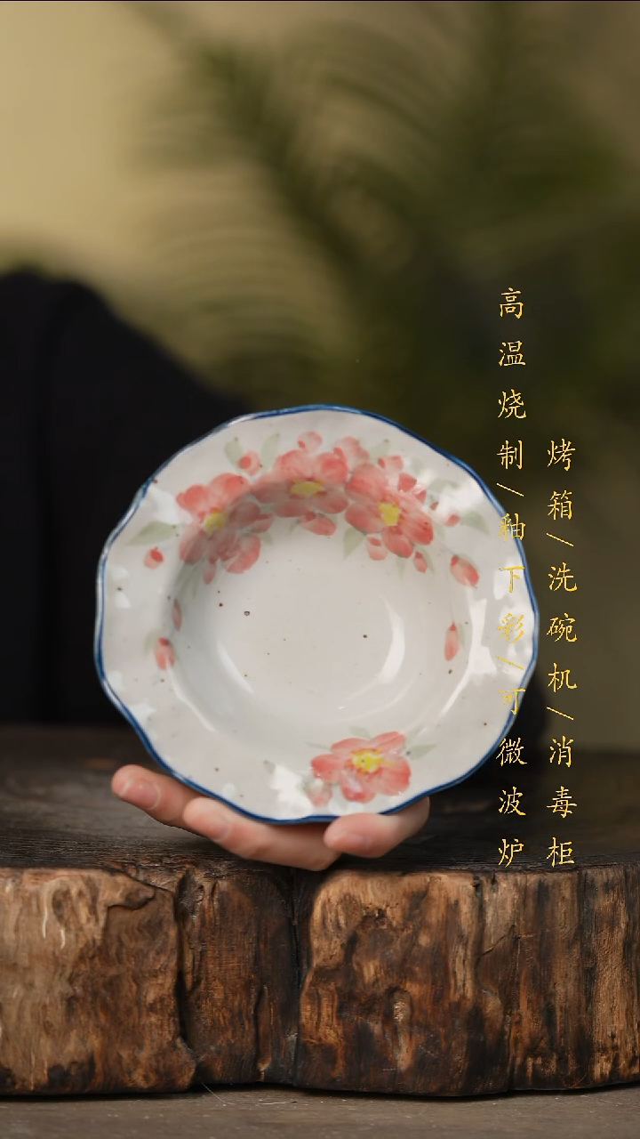 瓷片景德镇高温釉下彩可微波烤箱洗碗机