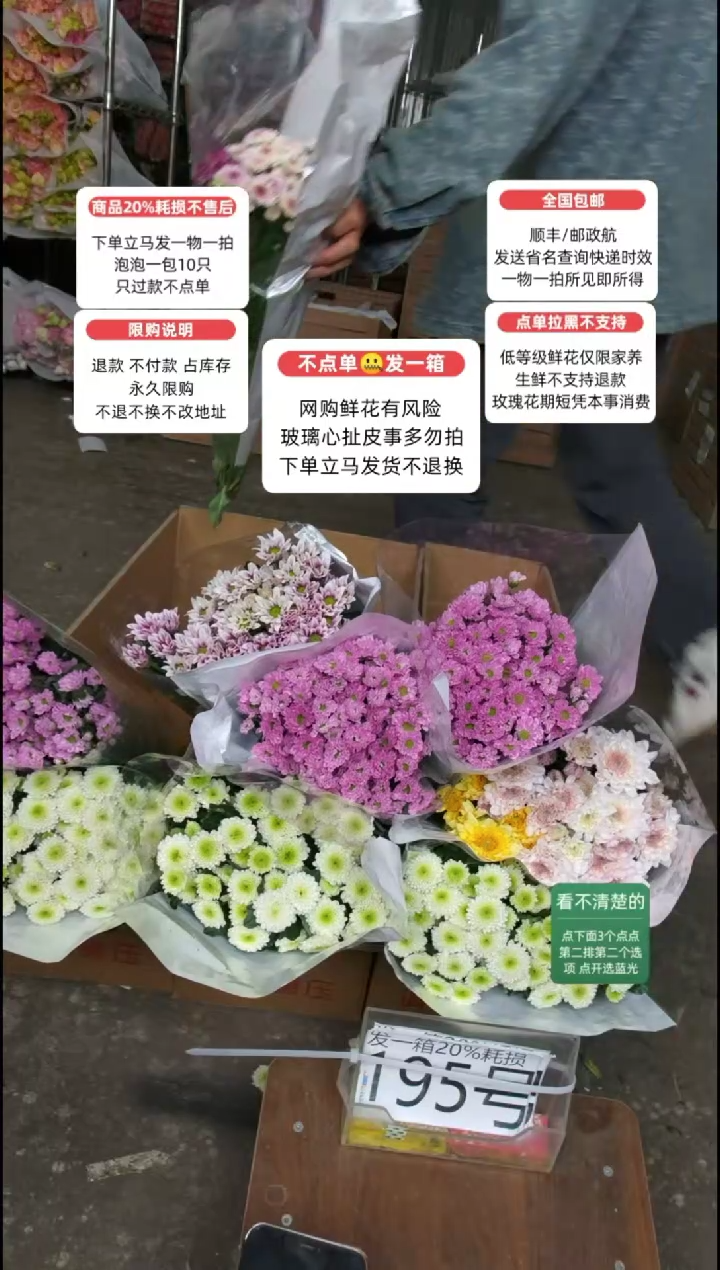 20%耗损发一箱❤号195