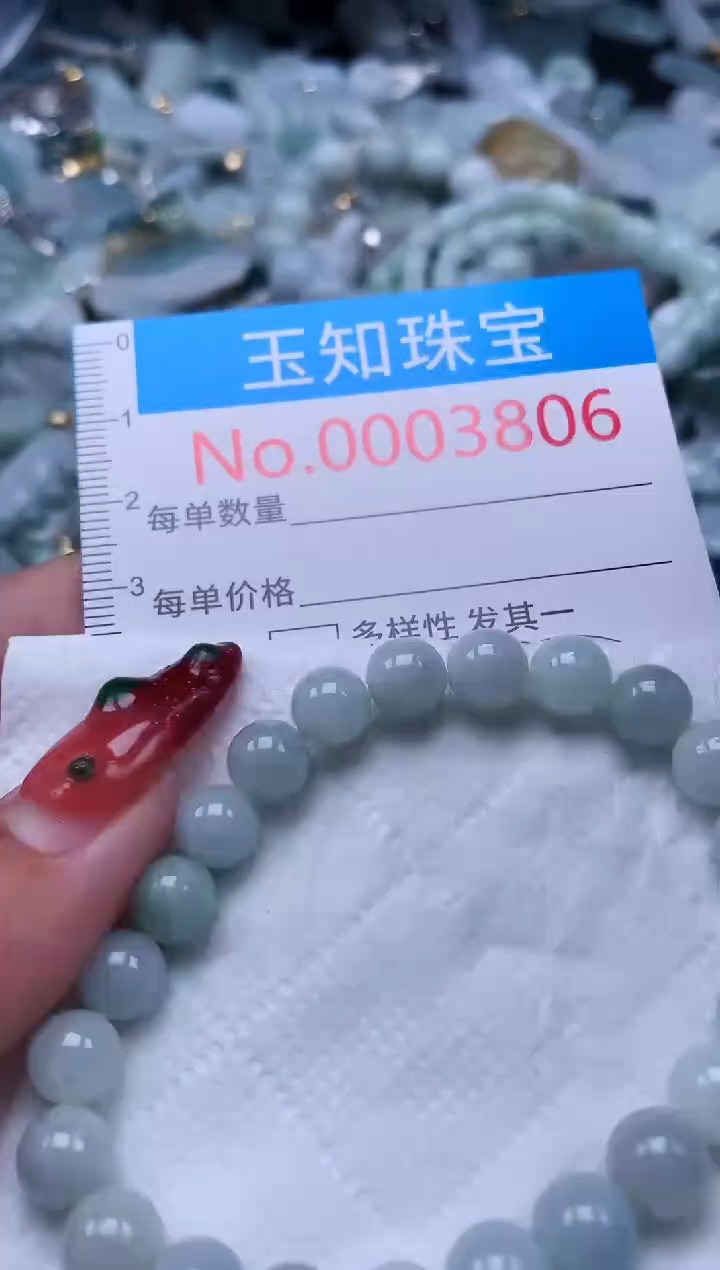 【闪购商品】翡翠吊坠(不含链)未镶嵌3806