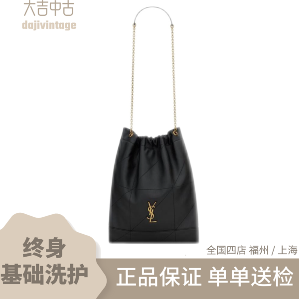 大吉中古/ysl圣罗兰黑金jamie托特单肩包