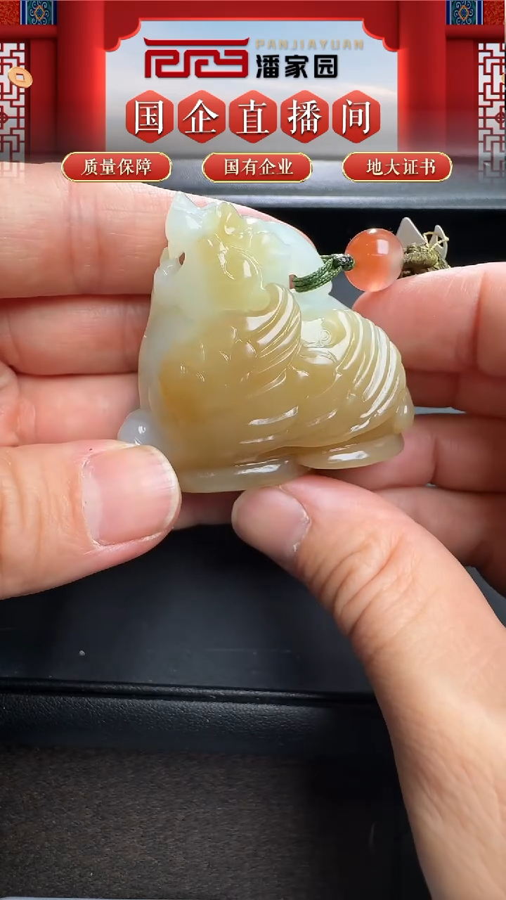 未镶嵌和田玉挂件1213-PS-402-和田玉-飞天貔貅-51*34.2*46.3